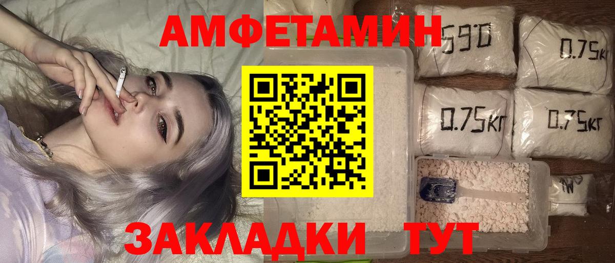 Надым  АМФ Premium  АМФЕТАМИН  Вход с VPN 