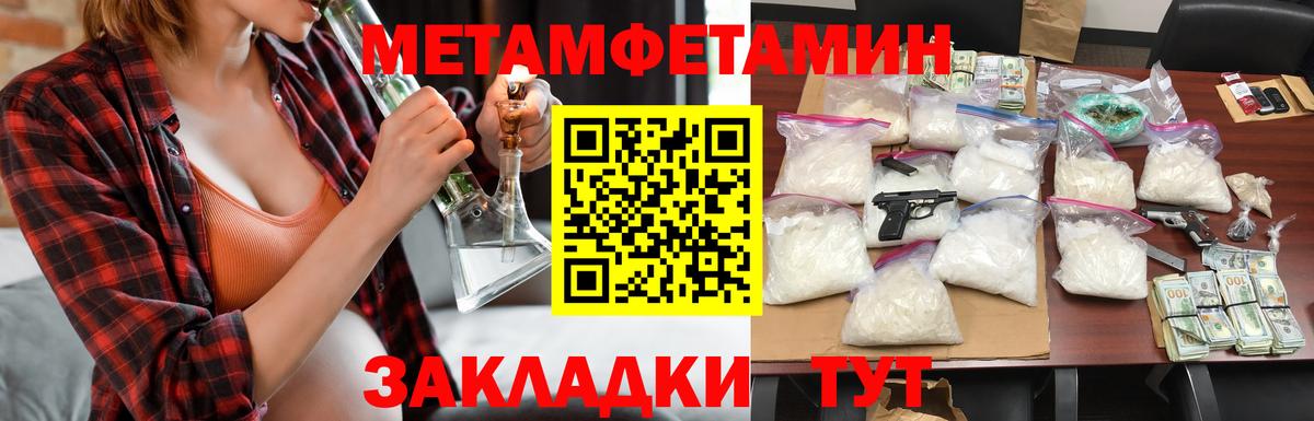 Меф МЯУ МЯУ кристаллы  КОКАИН  Лсд 25  Как найти наркотики?  Надым  Вход с VPN  МЕТАМФЕТАМИН  Конопля  НБОМе 