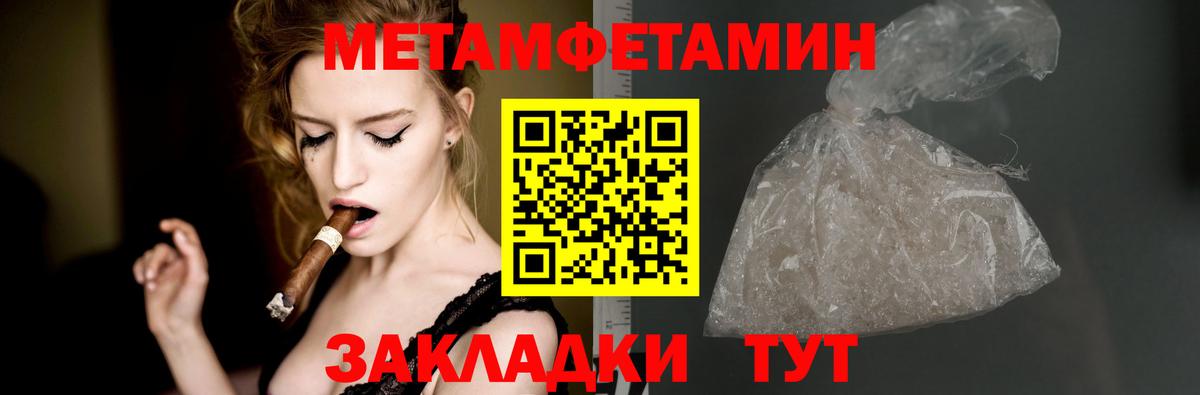 Амфетамин 98% Надым