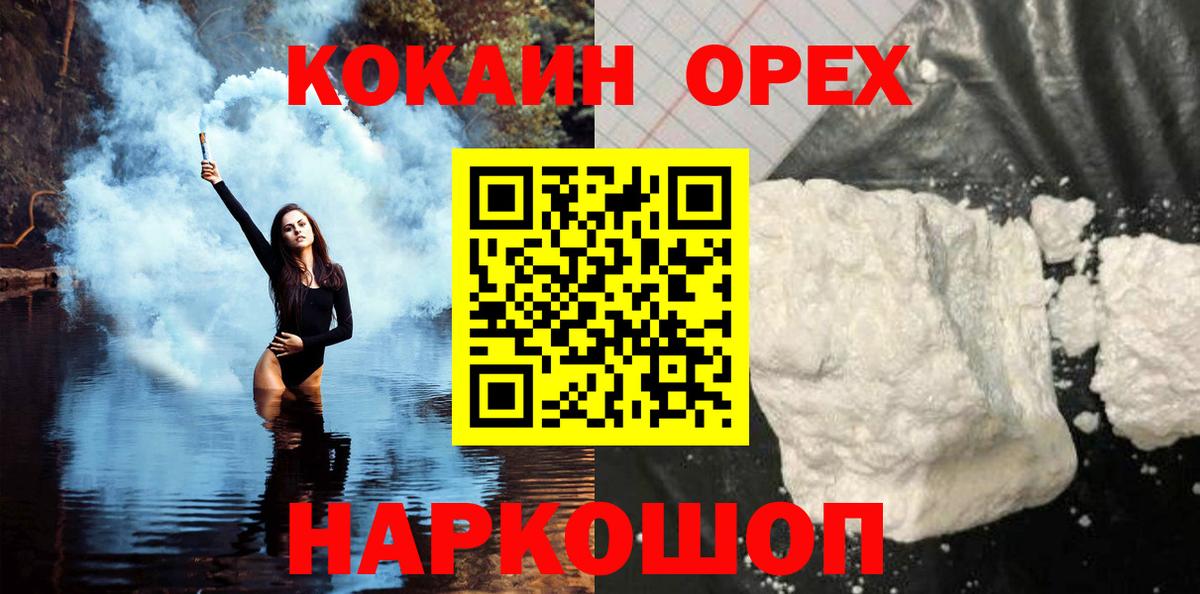 Кокаин Эквадор Надым