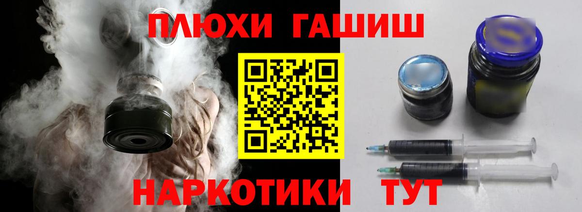 Гашиш хэш  Вход с VPN  цены   Надым 