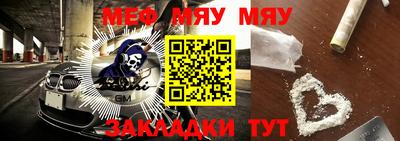 mix Татарск