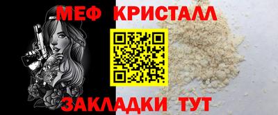 прущие крисы Тула