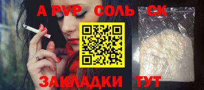 дистиллят марихуана Туймазы