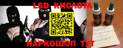 прущие крисы Тула