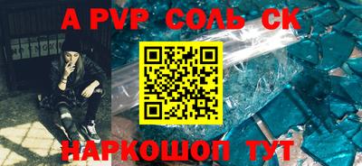 прущие крисы Тула