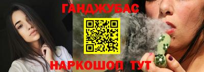 дистиллят марихуана Туймазы