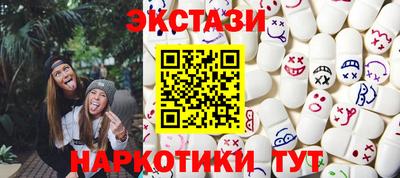 ECSTASY Тулун