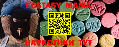 ECSTASY Тулун