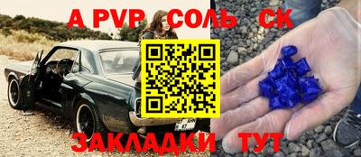 прущие крисы Тула