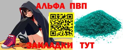 дистиллят марихуана Туймазы