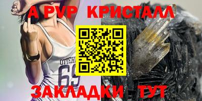 прущие крисы Тула