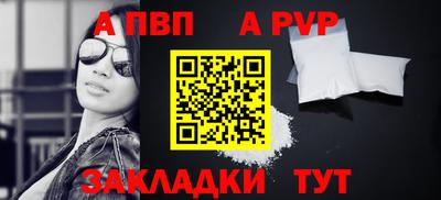 прущие крисы Тула