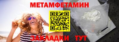 прущие крисы Тула