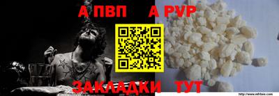 дистиллят марихуана Туймазы