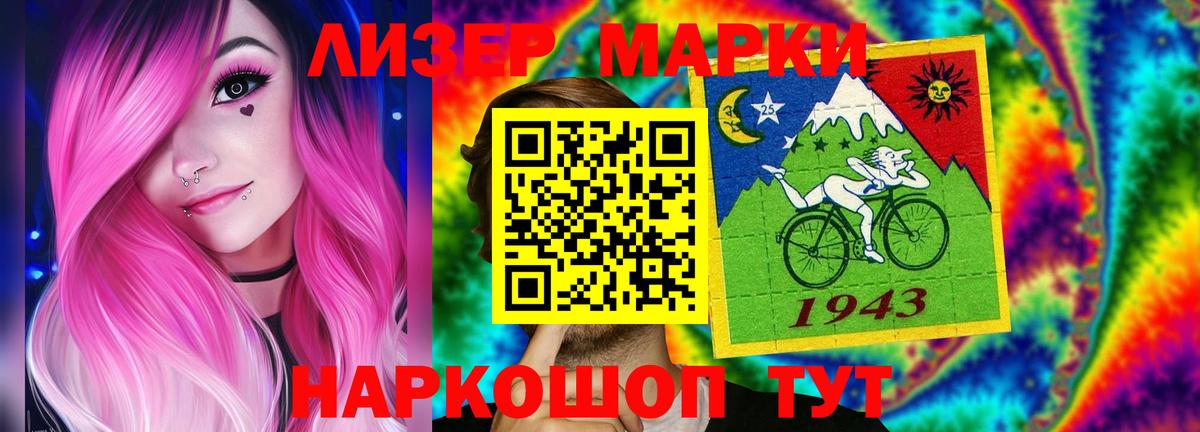Лсд 25 экстази  Вход с VPN  ЛСД экстази ecstasy  Надым  omg маркетплейс  LSD-25 экстази кислота 