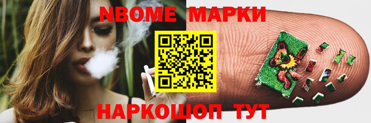 МЕТАДОН Надым