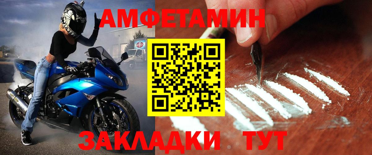 Первитин Декстрометамфетамин 99.9% Надым