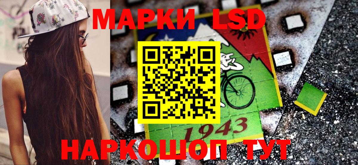 Марки NBOMe 1,5мг  Марки NBOMe  Надым  магазин продажи наркотиков  Вход с VPN 