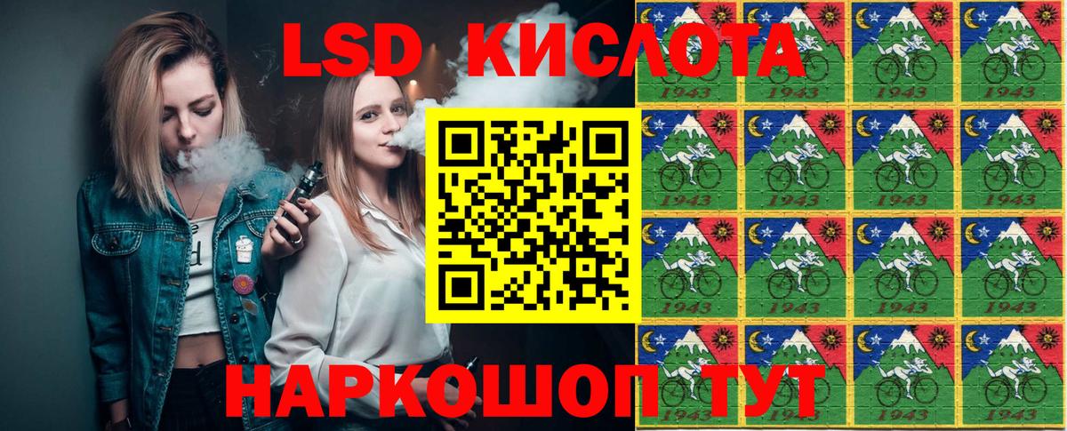 Марки N-bome 1,5мг Надым
