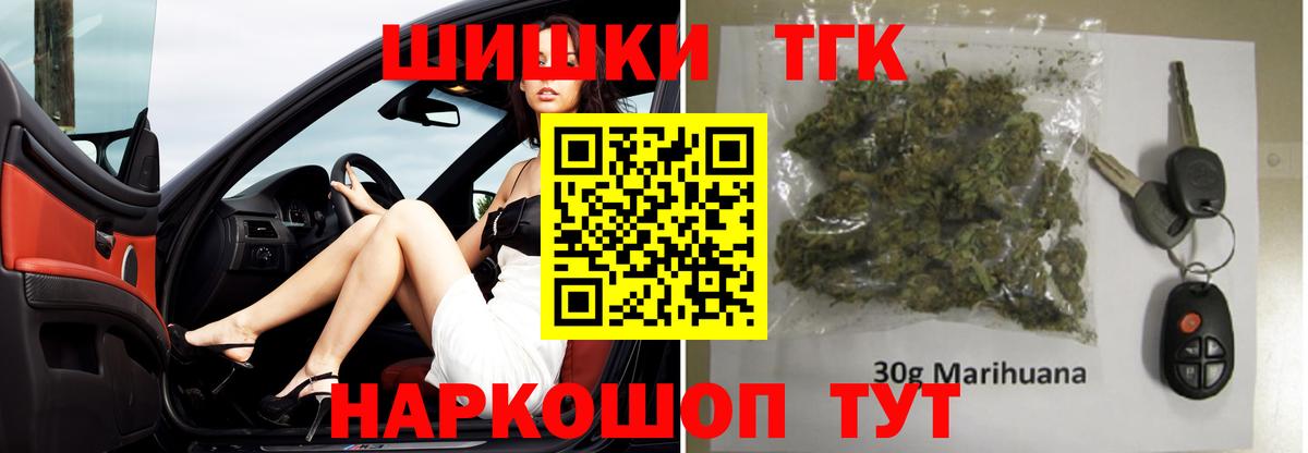 Конопля SATIVA & INDICA  Вход с VPN  Шишки марихуана SATIVA & INDICA  Каннабис планчик  Надым  Марихуана SATIVA & INDICA 